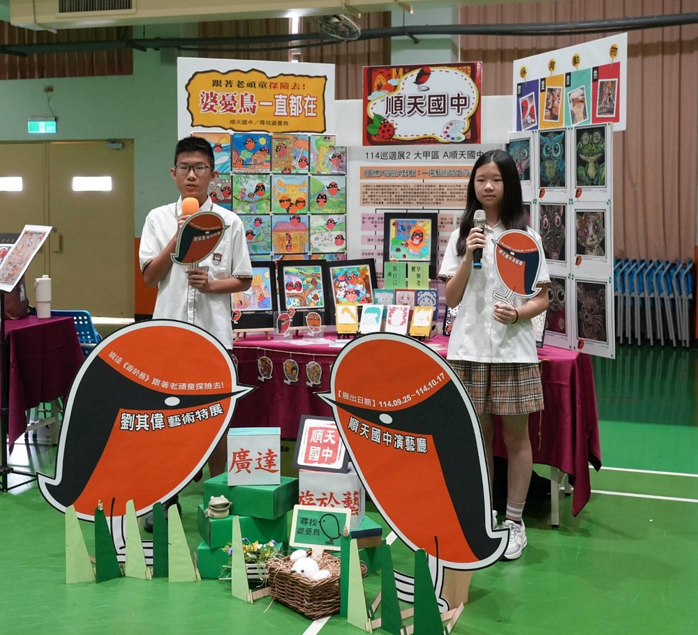 ▲ 同盟學校展示成果 2。(臺中市政府教育局提供)