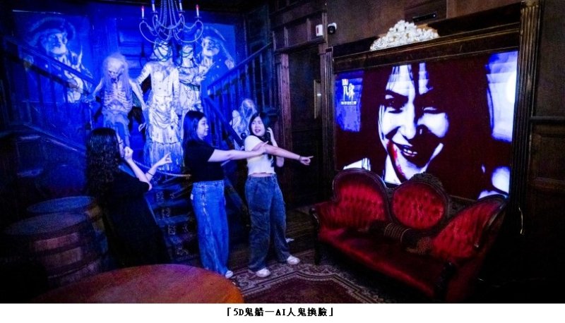 義大遊樂世界打造全台首座5G智慧樂園 5G×AI娛樂及服務應用大升級 玩樂也能很AI!