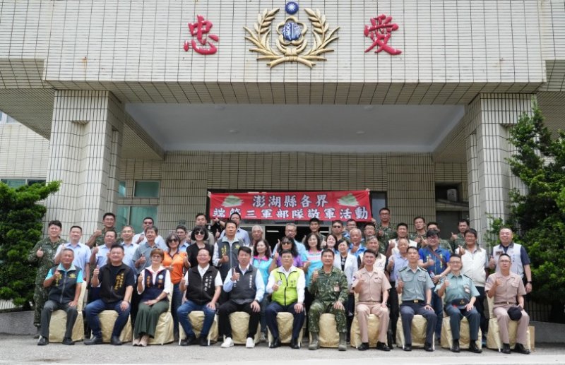 林皆興端節敬軍 感謝國軍為地方帶來安定