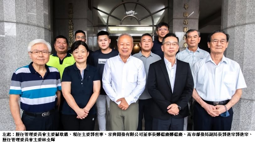 可能是一或多人和文字的圖像
