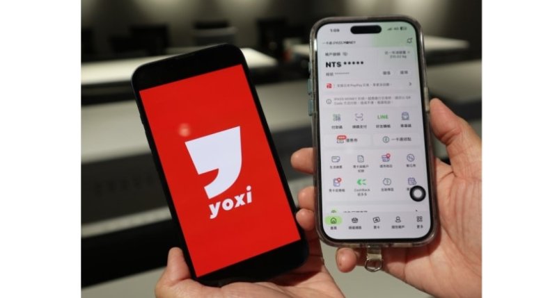 iPASS MONEY APP全面升級 首頁改版攜手yoxi拓展生活服務版圖