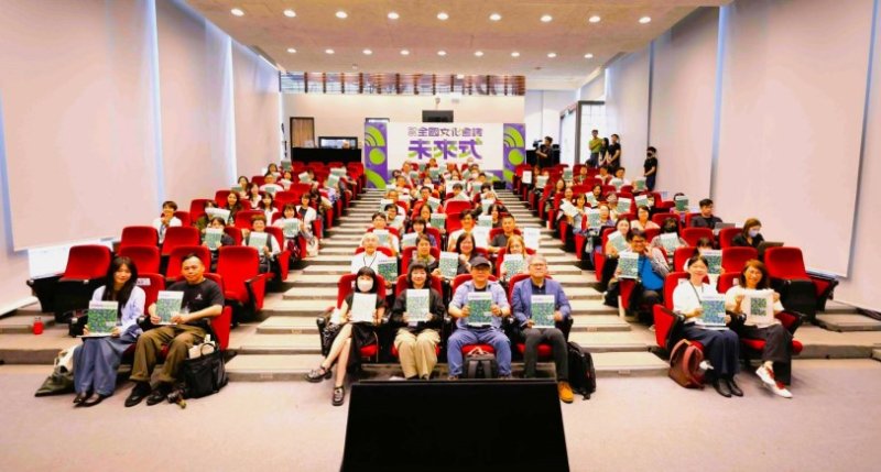 全國文化會議中區論壇 凝聚文化政策共識迎向「未來式」