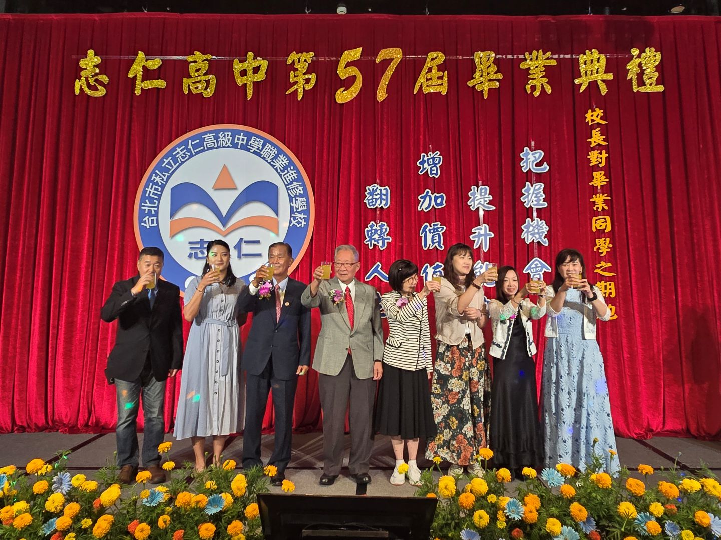 影音/驪歌響起 志仁高中期許學子 把握機會 提升能力 38 20260617001