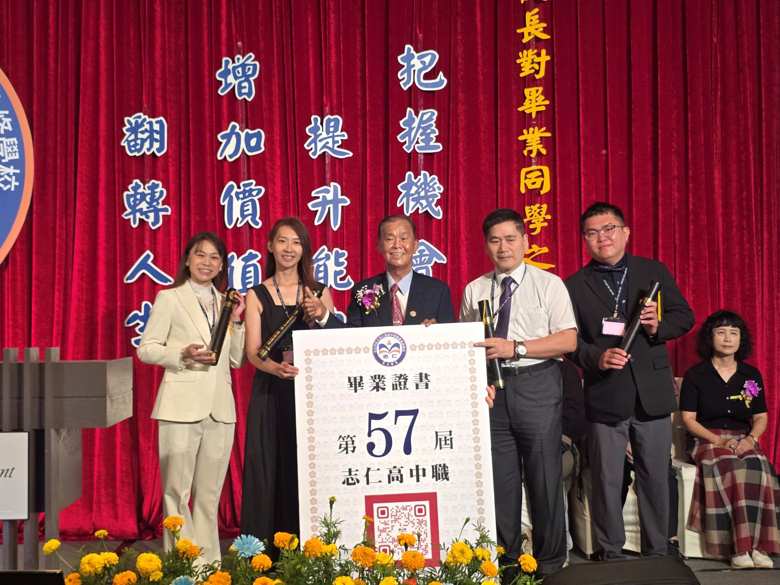 影音/驪歌響起 志仁高中期許學子 把握機會 提升能力 39 20260617002
