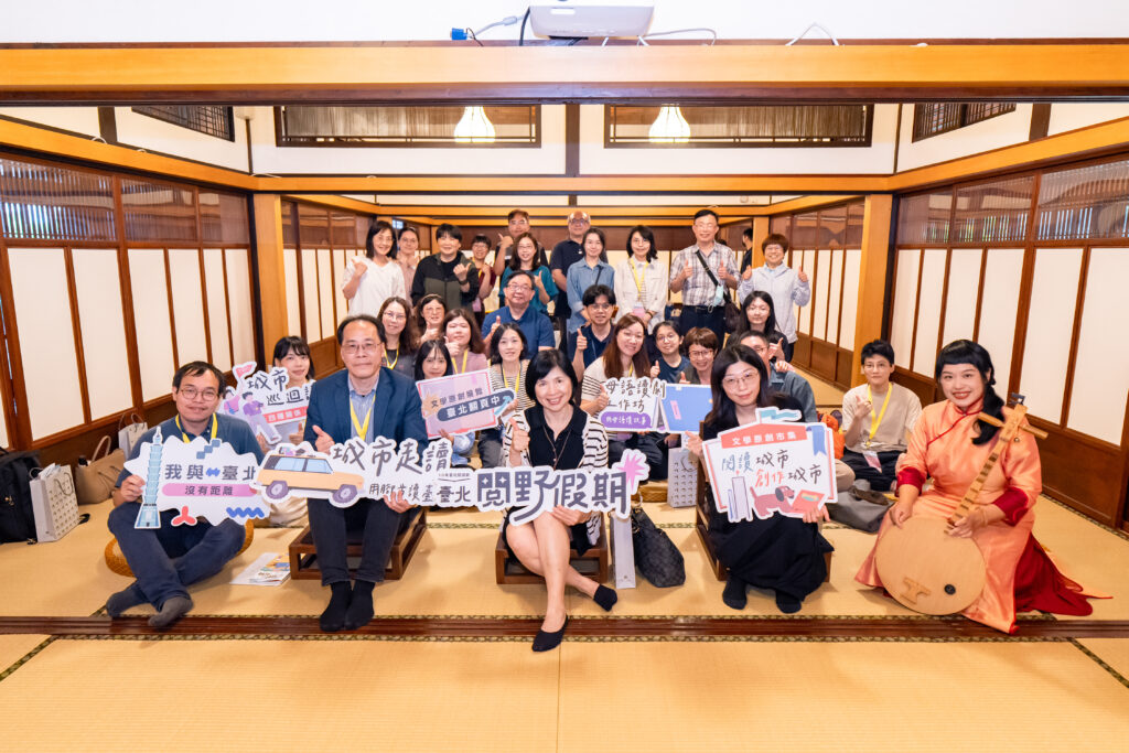 臺北閱野假期臺北閱讀節活動正式揭開序幕 0 0 1024x683 1