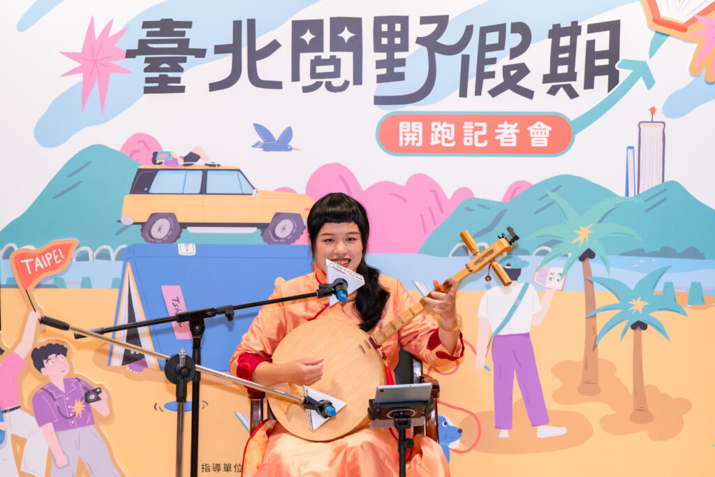 張雅淳老師以念歌的形式為臺北閱野假期揭開序幕 0 0 1024x683 1