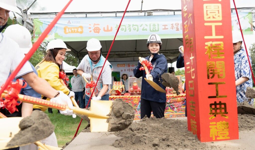 竹市香山區「海山狗狗公園」開工!高虹安:「一區一寵物公園」今年底達標 7 11506173