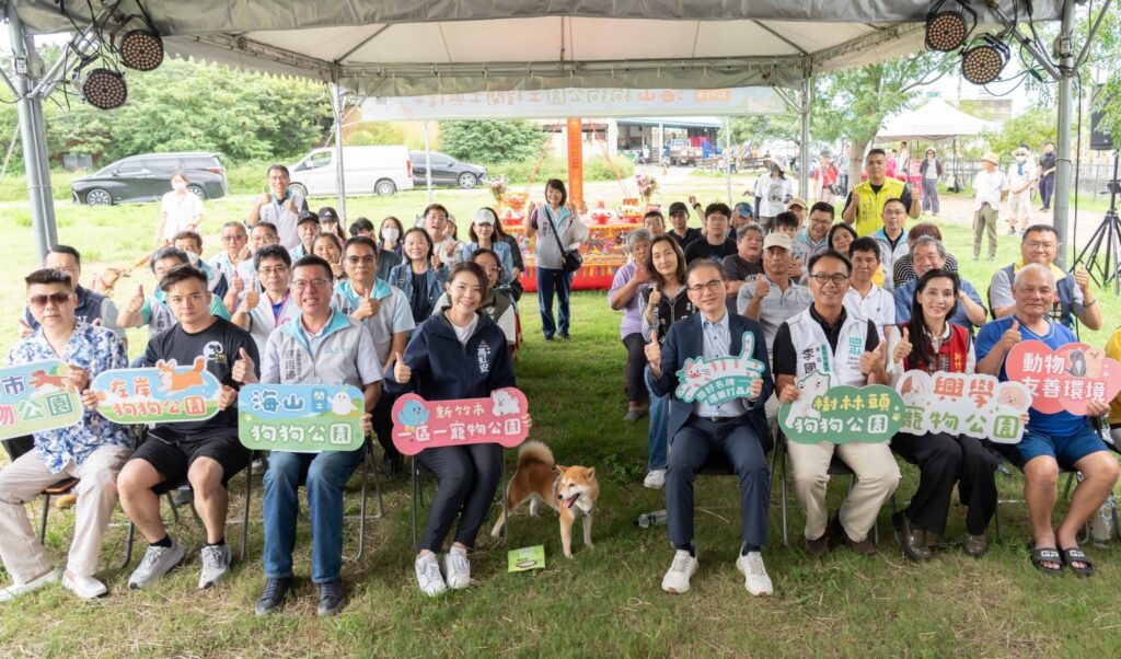 竹市香山區「海山狗狗公園」開工!高虹安:「一區一寵物公園」今年底達標 9 115061732