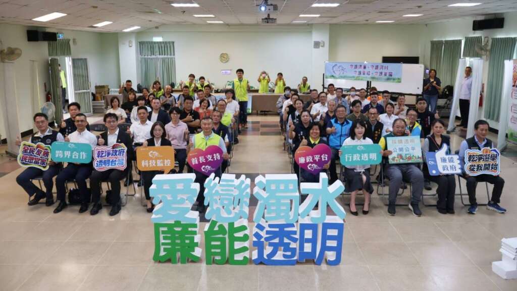 ▲115年濁水溪彰雲大橋下游段疏濬工程廉政宣導說明會合影。(圖/經濟部水利署第四河川分署提供)