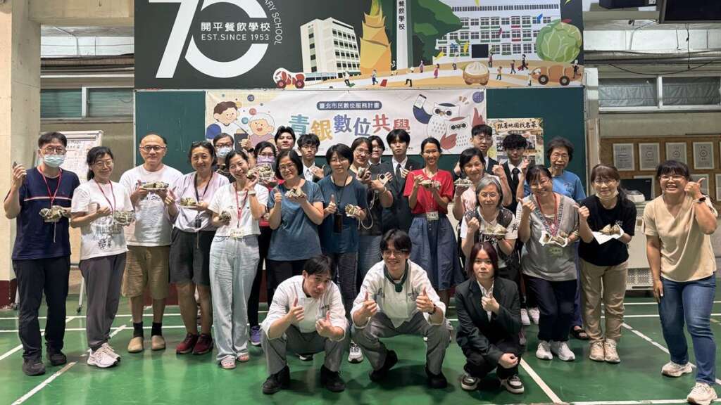 ▲開平餐飲學校進修推廣部舉辦「青銀數位共學計畫-跟著地圖找名菜」課程活動,邀請長者走進校園開一場跨世代的交流與共學。