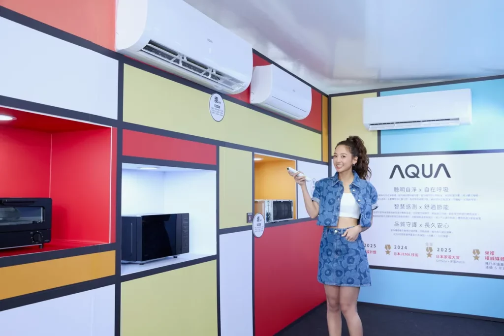 AQUA 首波導入產品以全系列家用空調為主，對應一般家庭、小家庭、較大坪數空間與不同裝潢條件需求。