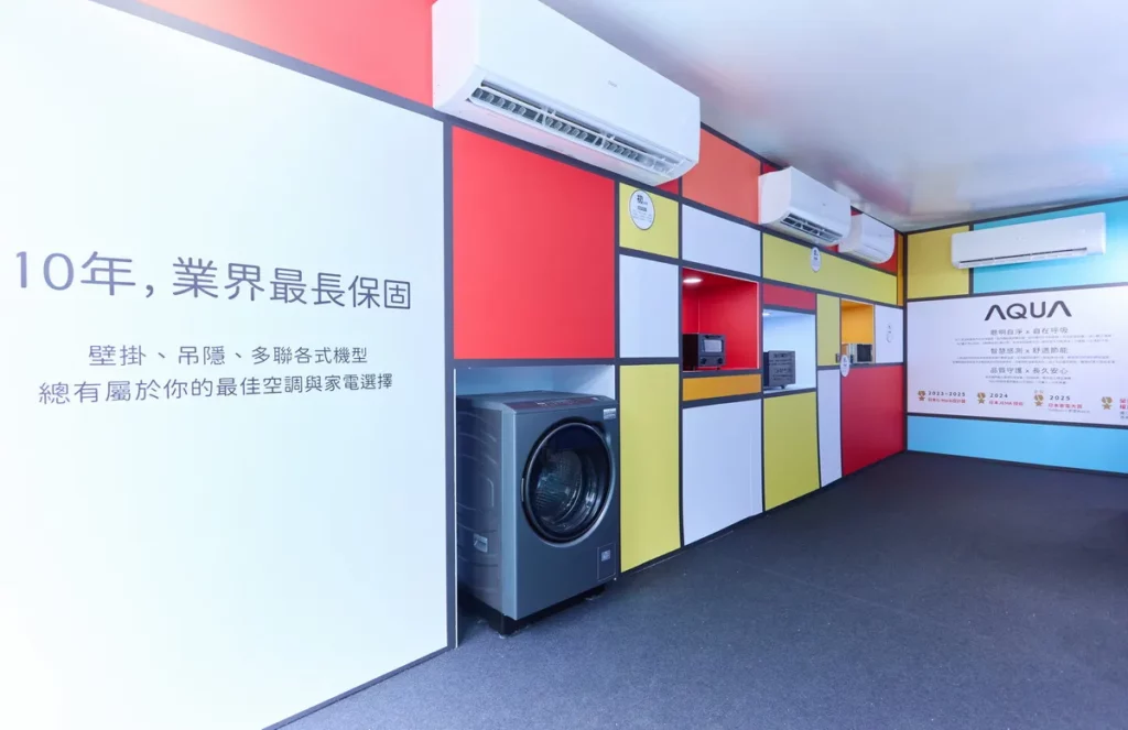 AQUA 首波導入產品以全系列家用空調為主，對應一般家庭、小家庭、較大坪數空間與不同裝潢條件需求。