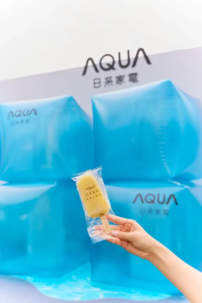 追蹤 AQUA 官方社群即可免費兌換消暑風味冰棒。