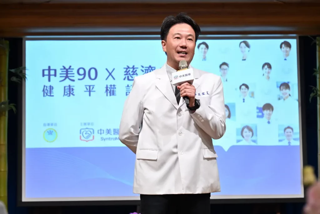 藥師代表王宏文分享長者用藥安全觀察