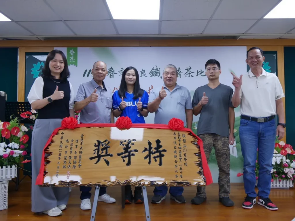 榮獲特等獎之張雅涵女士，家中經營老字號茶行「張榮泰茶園」，父親張榮泰先生亦為114年度春季優良鐵觀音茶比賽特等獎得主