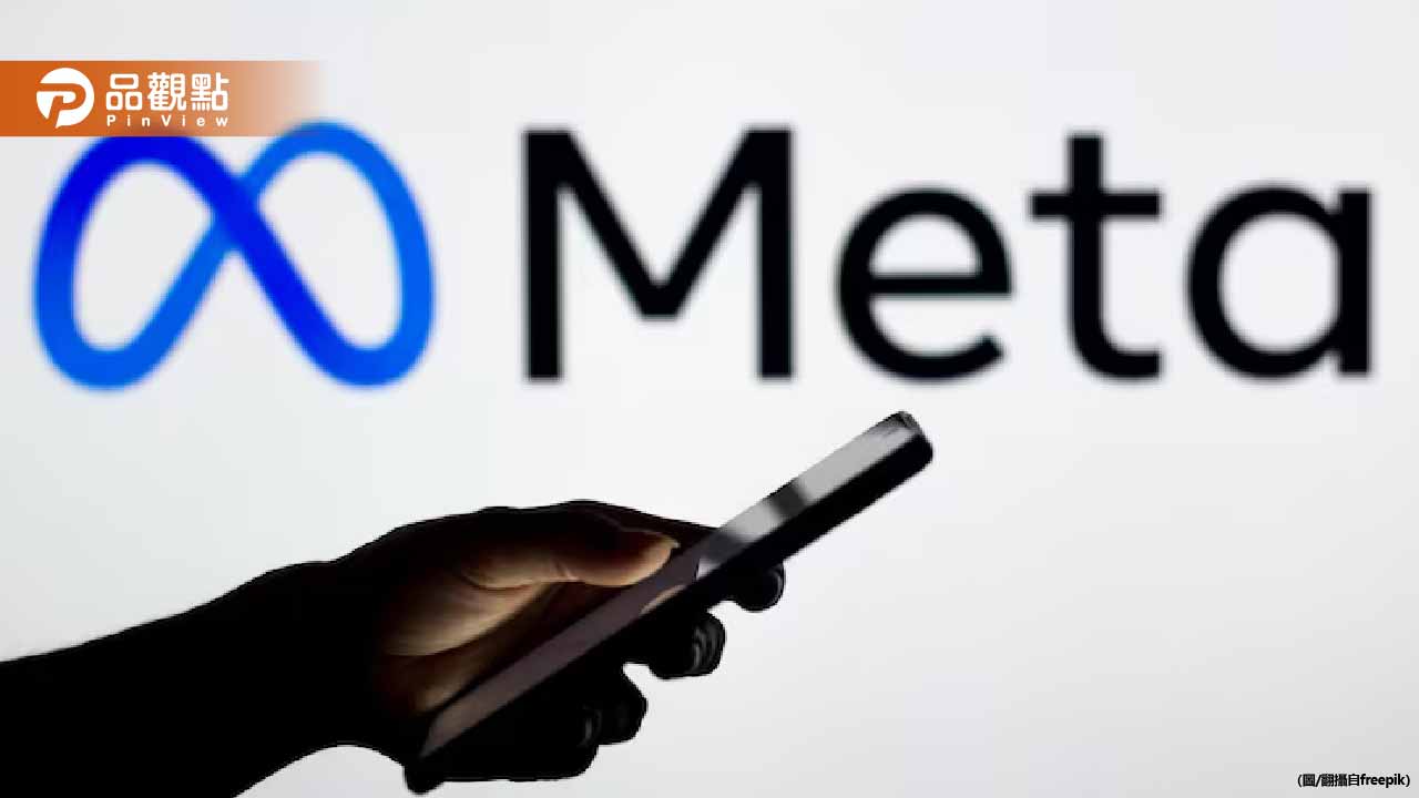 Meta大規模誤封帳號!數發部緊急出手協調復權