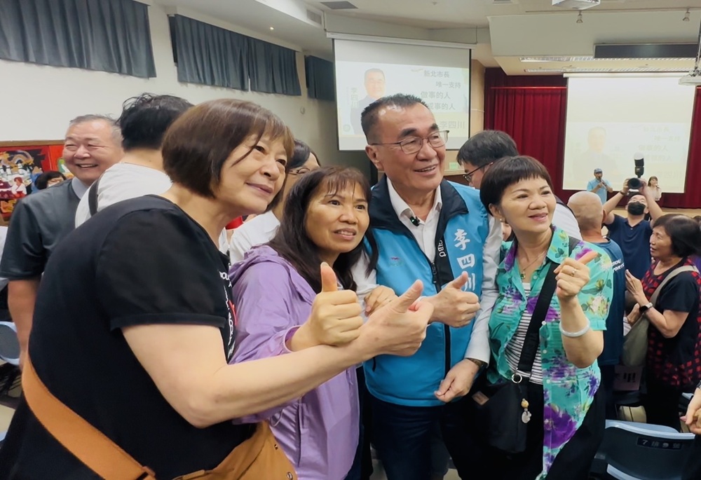 蘆洲座談會李四川拋2大主張 建設蘆社大橋、蘆洲醫院拚地方發展 191 248260617a02