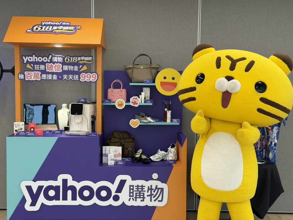 Yahoo購物618掀三大高價消費熱潮 祭37%回饋攻買氣、黃金只要618元 221 cnews207260617a03