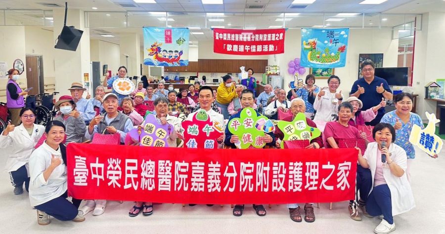 嘉灣榮院陳正榮院長端午關懷榮民眷 伴長輩聽老歌玩益智掛香包