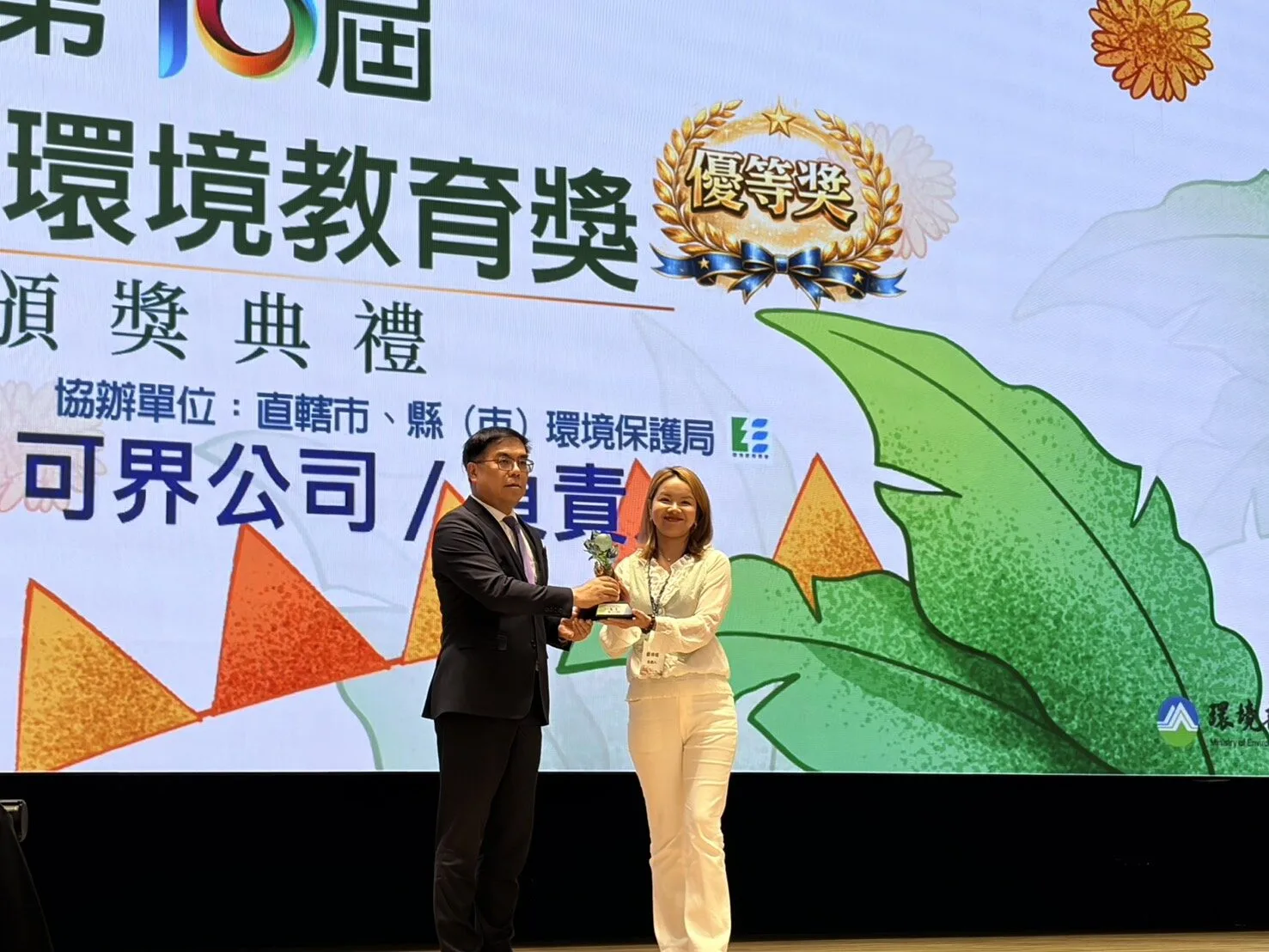 個人組優等獎的蔡沛瑄女士