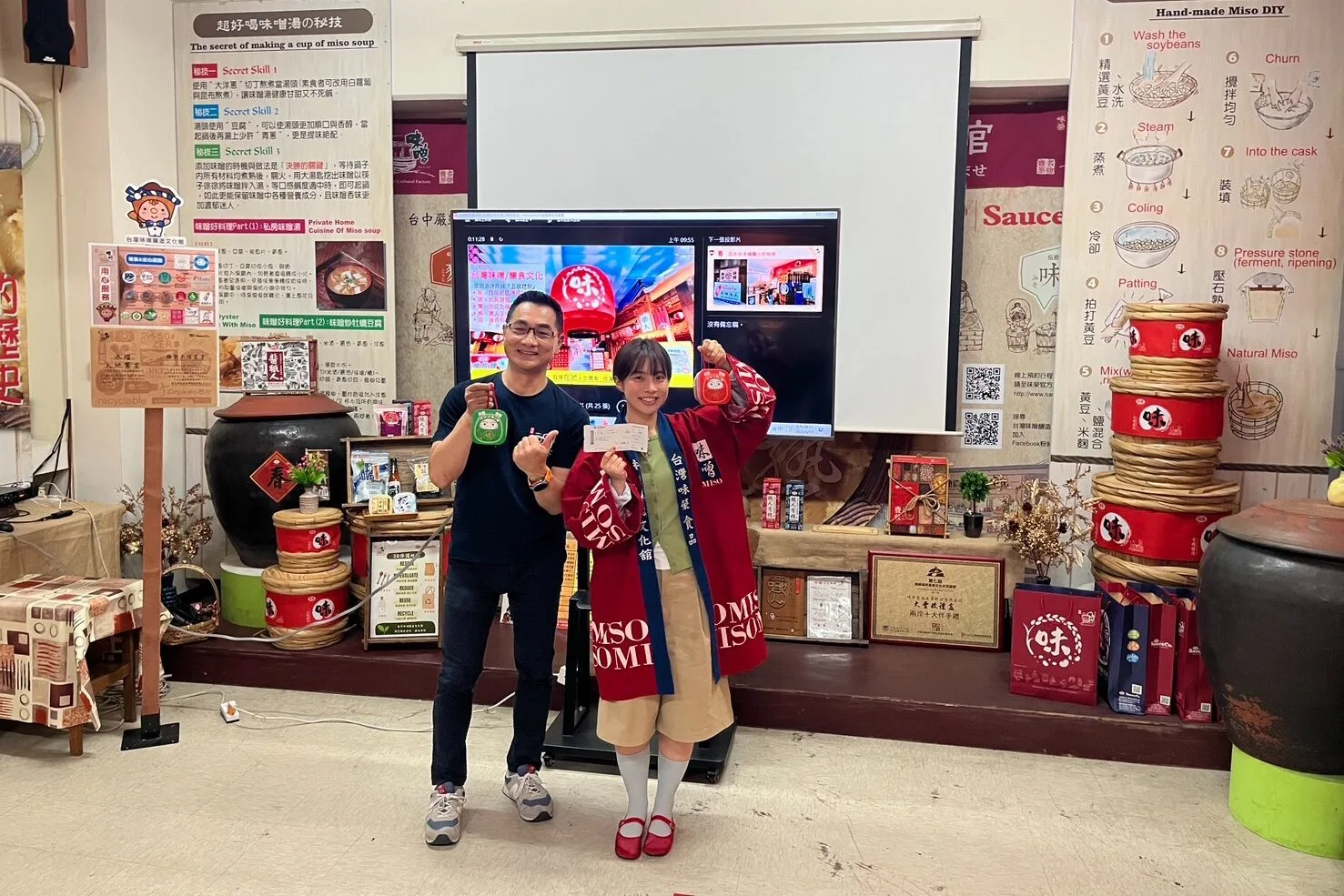參訪台灣味噌釀造文化館