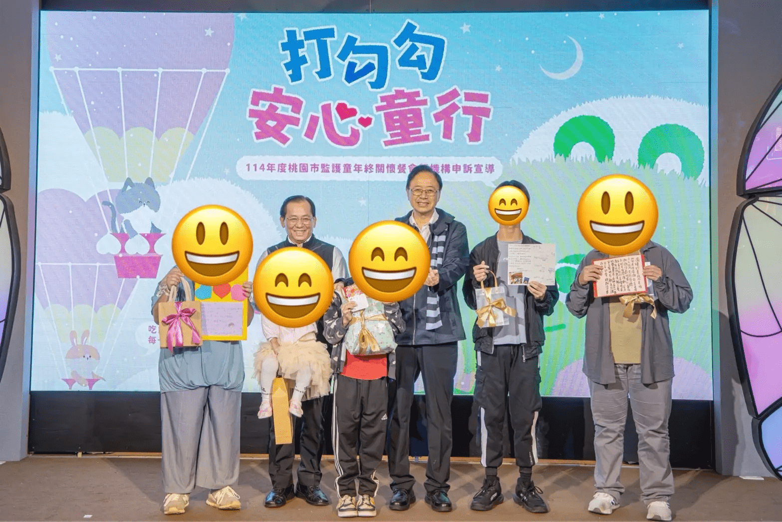 【有片】桃園公私協力接住安置兒少 社會局長陳寶民推寄養家庭喘息服務 gw9g7