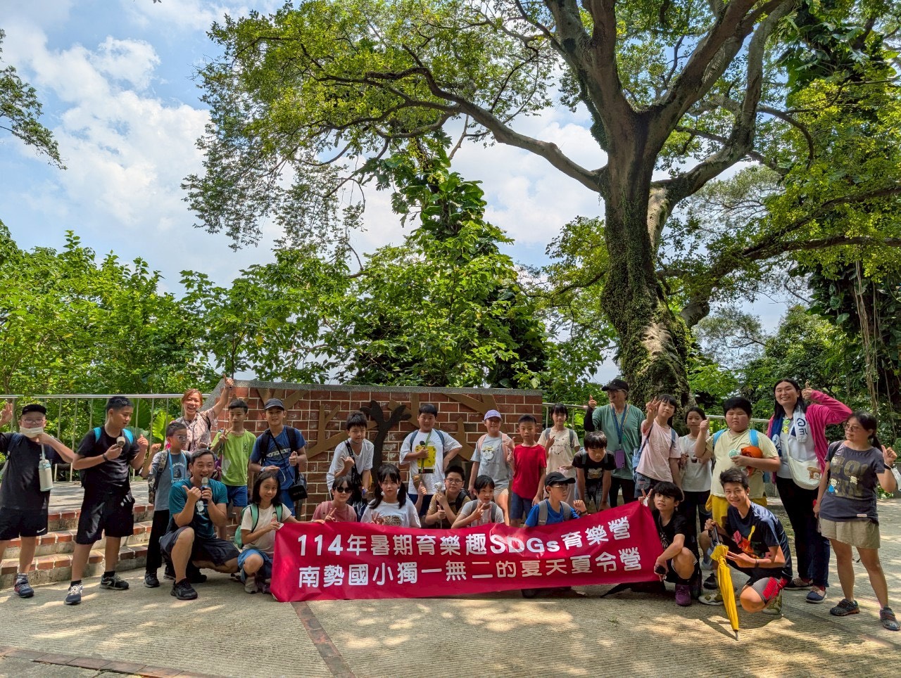 限額300人!桃園11校暑假舉辦SDGs育樂營 亮點搶先看 hg96gh48w7