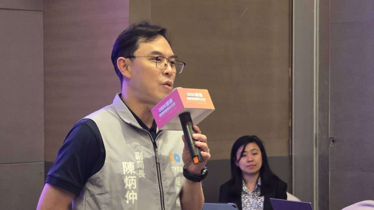 力抗美關稅衝擊!桃園經發局匯集專家開講 提升企業競爭韌性 S 137961515