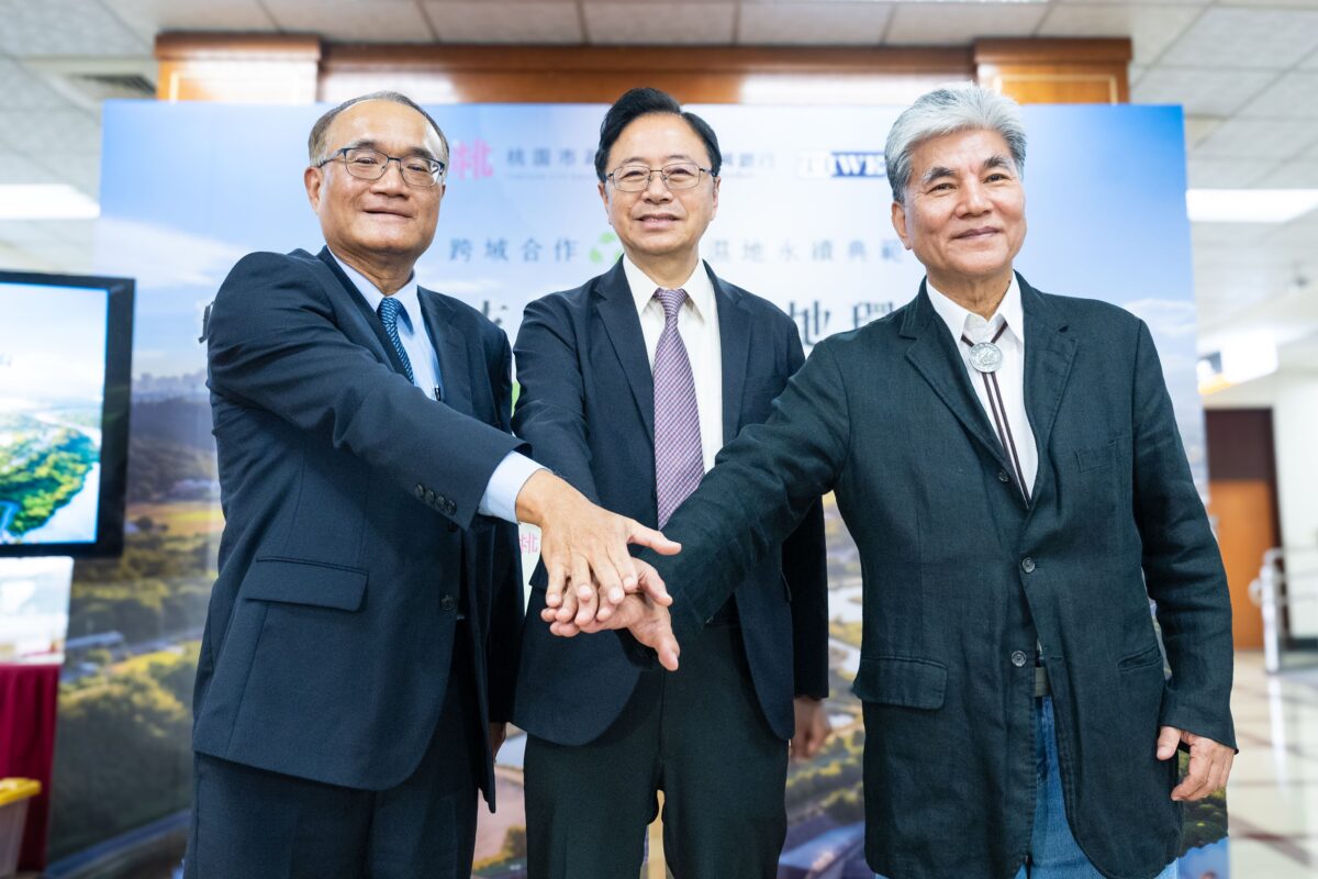 桃園產官學簽MOU推環境教育 大溪瑞興濕地轉型示範場域 db5f34bc a078 43cd af7a 0ae07fa2e446