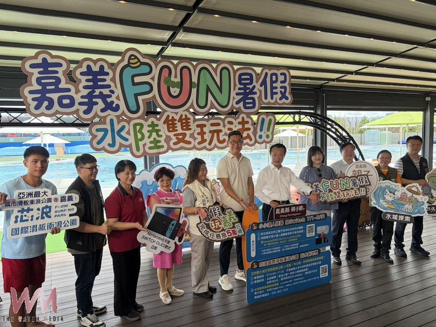 翁章梁縣長與字維新董事長共同主持亞洲最大城市滑板衝浪公園-芯浪國際滑板衝浪公園試營運,開展暑假「嘉義FUN暑假 水陸雙玩法」系列活動。(圖/記者陳惲朋攝)