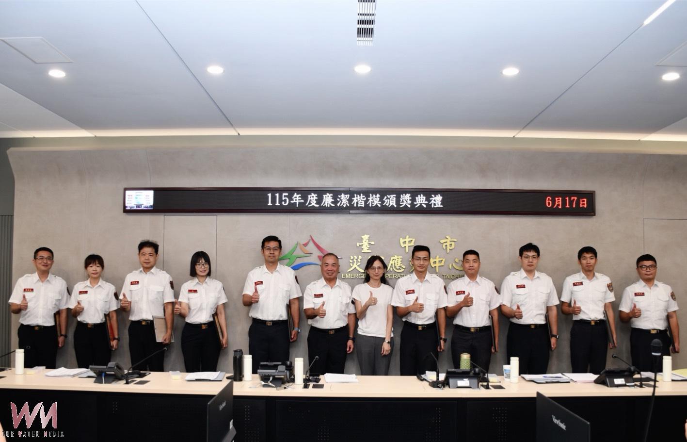 打造廉能高效團隊 台中市消防局表揚10位廉潔楷模提升行政量能 - https://www.watchmedia01.com