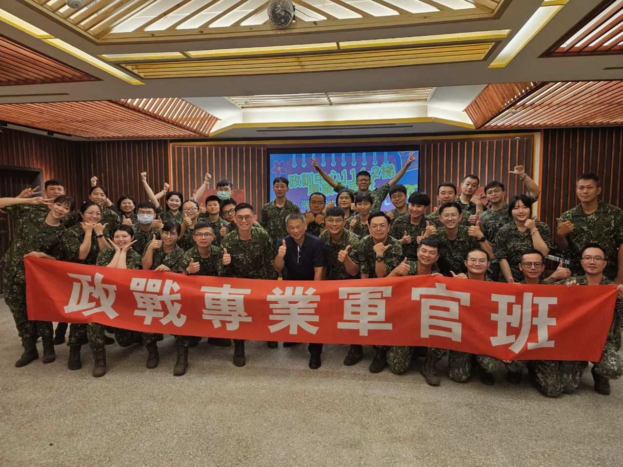 用青春活力致敬軍旅前輩 政訓中心專軍班陪桃園榮家長輩歡度端午 - https://www.watchmedia01.com