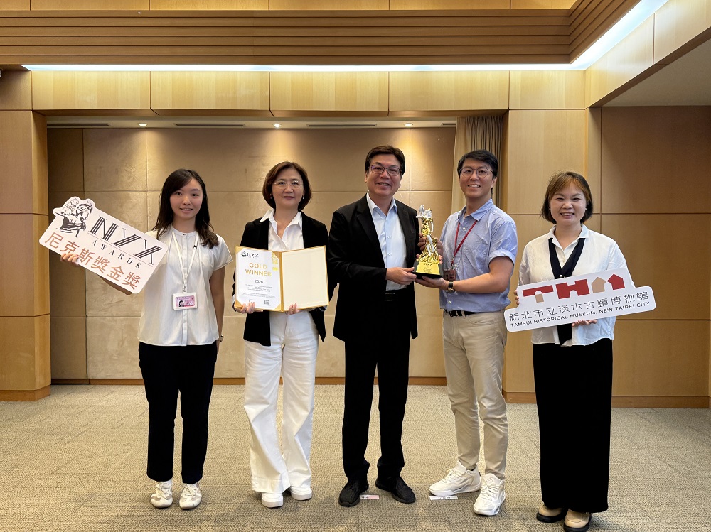 淡水古蹟博物館首次獲國際獎項肯定 勇奪美國尼克斯獎金獎 - https://www.watchmedia01.com