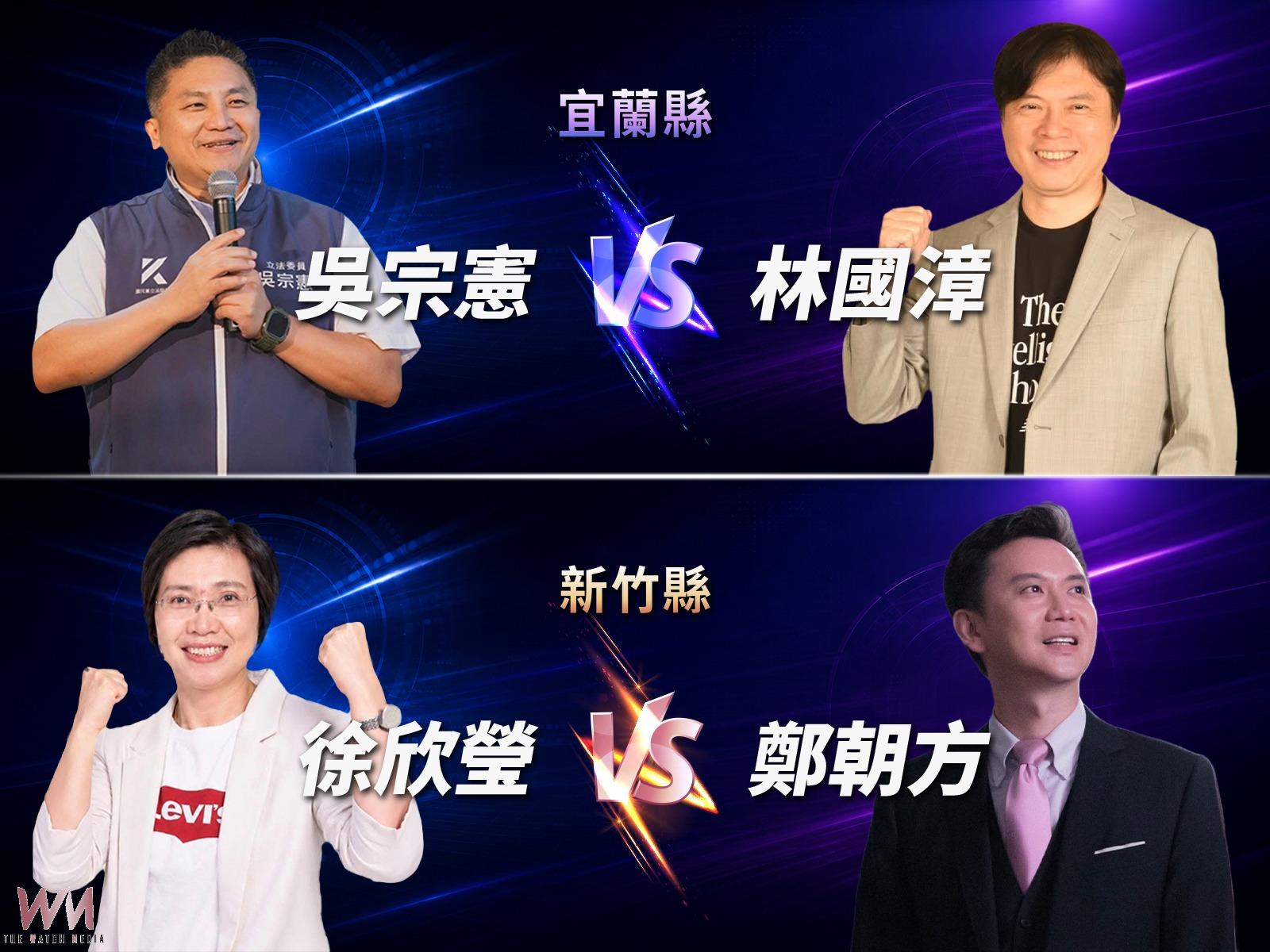 《獨立觀察站》賴清德2028連任總統勝算有多少？年底縣長選舉這兩地具指標意義