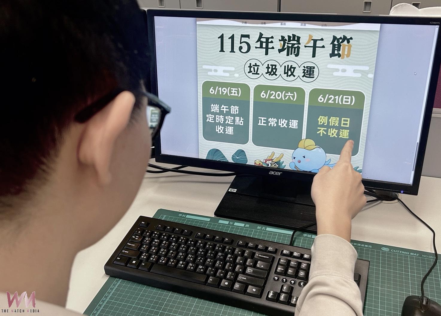 端午連假資訊一站掌握 數位局推台中通APP專屬優惠 陪你歡度佳節 - https://www.watchmedia01.com