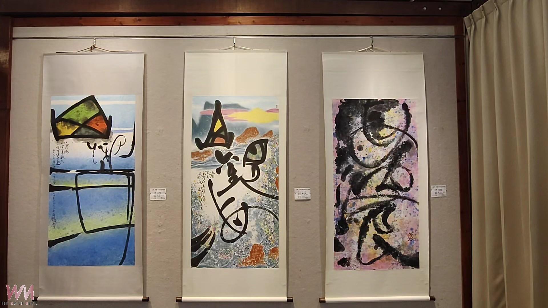 (有影片)/山海走進畫裡!彰化藝術館展出林世斌創作個展 - https://www.watchmedia01.com