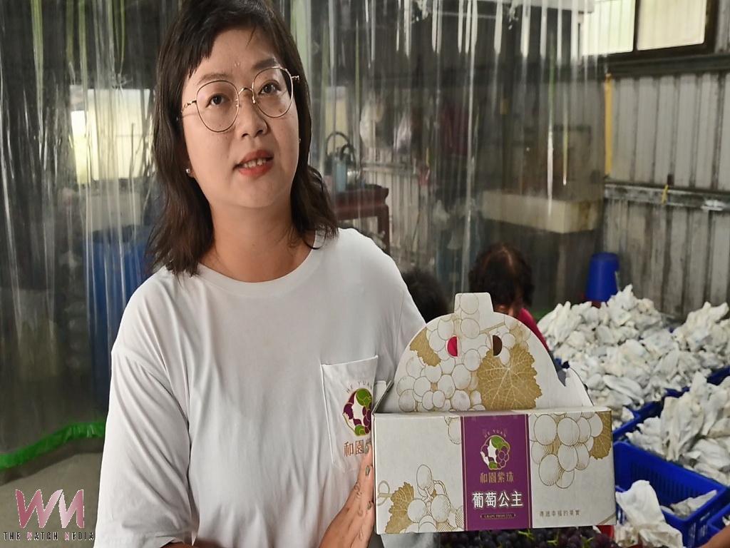 賴幸福夫妻攜手接班 和園紫珠農場翻轉大村葡萄新價值 - https://www.watchmedia01.com