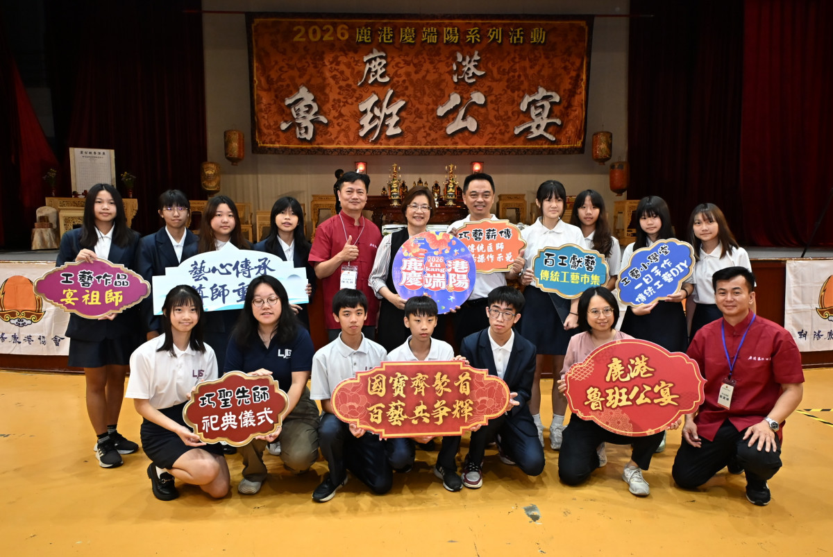 全台唯一「看桌宴神」文化盛會登場，108桌魯班公宴匯聚國寶級工藝大師。圖／彰化縣政府提供