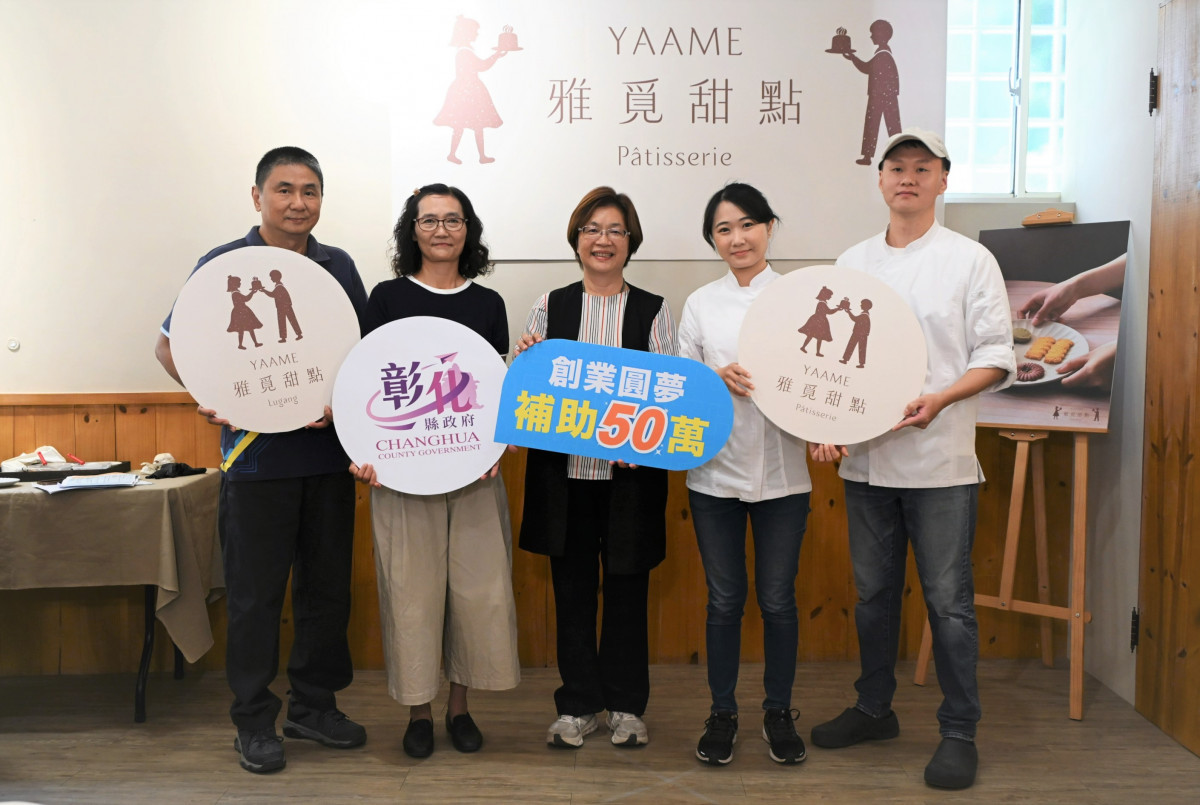 縣長王惠美與與青年一家合影。圖／彰化縣政府提供