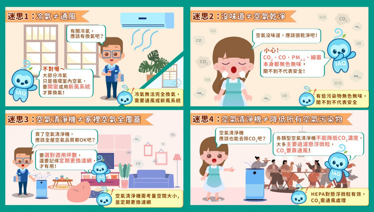 （圖／宜蘭縣府環保局）