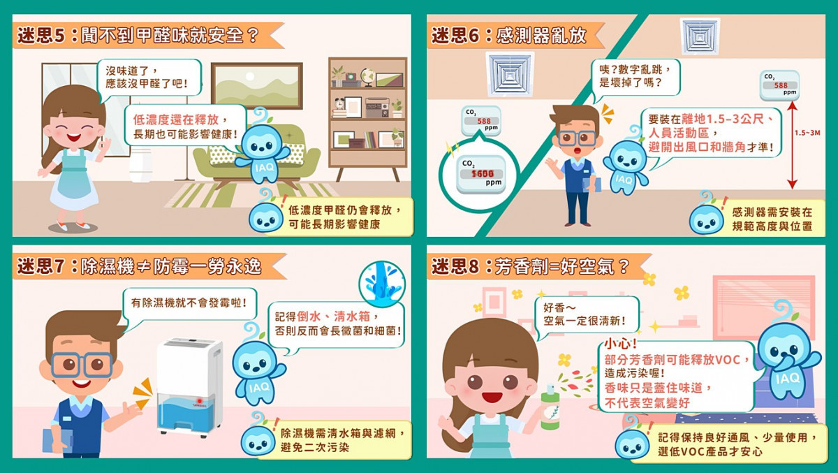 （圖／宜蘭縣府環保局）