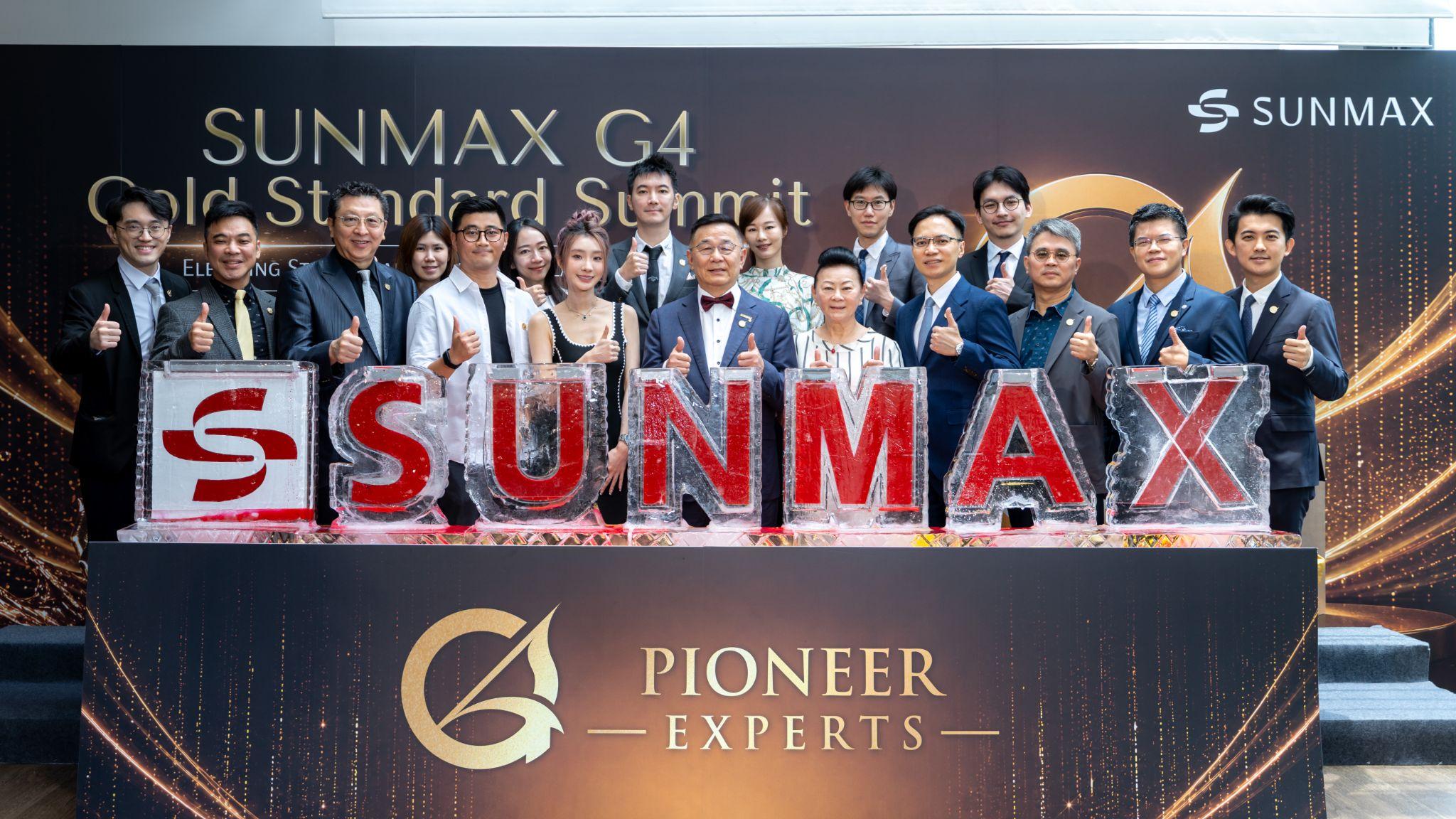 双美 SUNMAX G4 高峰會，攜手台灣醫師將膠原美學推向國際