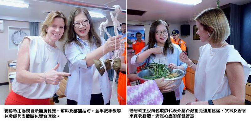 英國代表首登海巡雲林艦！包粽體驗深化台英海洋合作