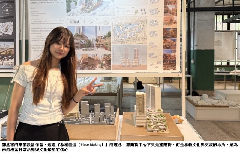臺科大建築系畢業展「域。共振」登場 探索城市、感知與生活