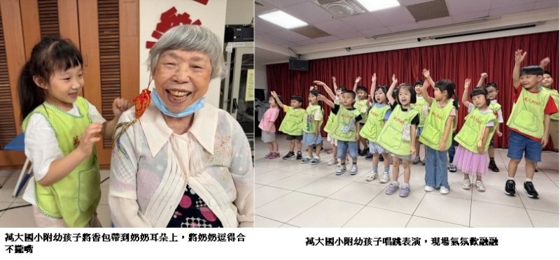 端午傳愛　祖孫共融  陪伴失智長者找回節慶記憶