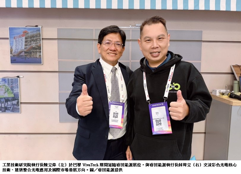 news_photo_1