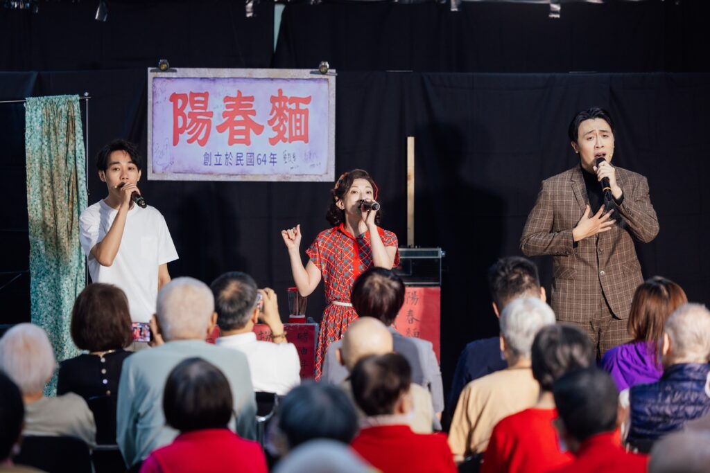 巷口麵攤與老歌記憶搬進長照機構! 《老闆,來碗陽春麵!》新北銀髮劇場溫馨開張 18 %E6%96%B0%E5%8C%97%E5%B8%82%E6%96%87%E5%8C%96%E5%9F%BA%E9%87%91%E6%9C%83%E9%82%80%E8%AB%8B%E6%98%A5%E6%B2%B3%E5%8A%87%E5%9C%98%E9%8A%80%E9%AB%AE%E5%8A%87%E5%9C%98%E6%BC%94%E5%87%BA%E3%80%8A%E8%80%81%E9%97%86%E4%BE%86%E7%A2%97%E9%99%BD%E6%98%A5%E9%BA%B5%E3%80%8B%EF%BC%8C%E4%BB%A5%E6%87%B7%E8%88%8A%E9%87%91%E6%9B%B2%E5%8B%BE%E8%B5%B7%E9%95%B7%E8%BC%A9%E7%9A%84%E9%9D%92%E6%98%A5%E5%9B%9E%E6%86%B6%E3%80%82