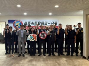 臺灣基隆地方檢察署檢察長率隊指導查賄制暴工作 檢警攜手維護乾淨選風 41 %E4%B8%80 118