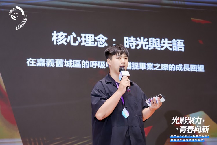 嘉義老理髮店裡的未竟對話—台灣微紀錄片《未竟之語》成兩岸畢業季王炸級焦點 11 王少風