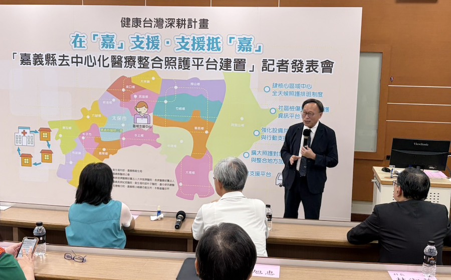 嘉義縣醫師公會賴寧生理事長推動「去中心化」醫療整合照護平台，建立更具彈性的全新照護模式。（圖/記者黃采琳攝）